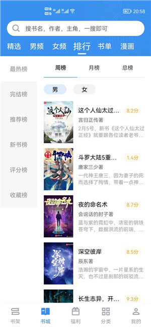 9X阅读器纯净版