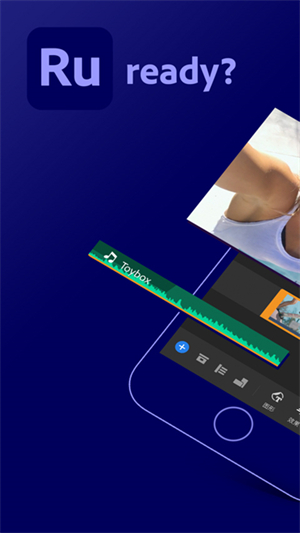 Premiere Rush安卓免登录 v2.6.0.2378 最新版图1