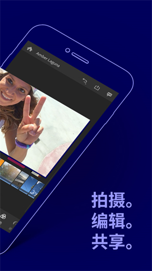 Premiere Rush安卓免登录 v2.6.0.2378 最新版图2