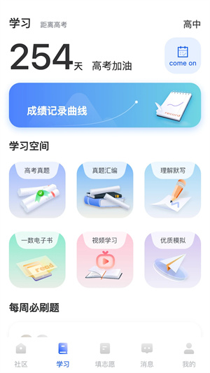 笔袋最新版图1