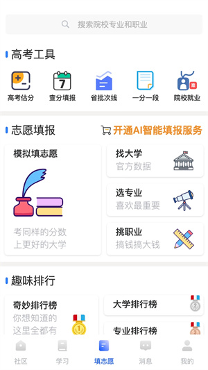 笔袋最新版图3