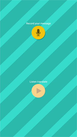 动物翻译器免费翻译版图2