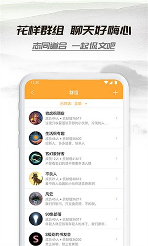 小书亭去广告去升级 v1.9.1 安卓版