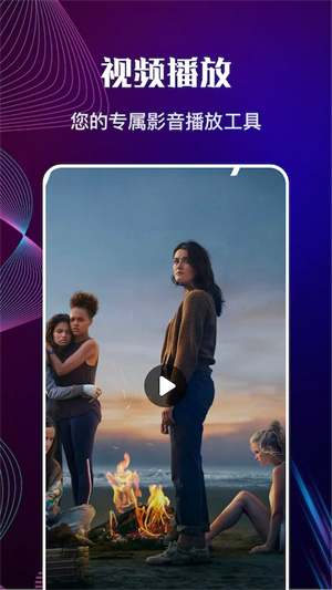 包子影视免费追剧无广告版图2