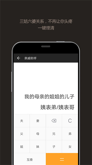 全能计算器免费安装无广告 v23.0.4 安卓版图1