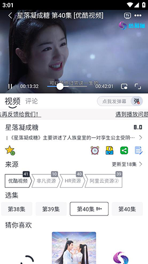 热剧汪影视 v1.0.4 去广告版图4