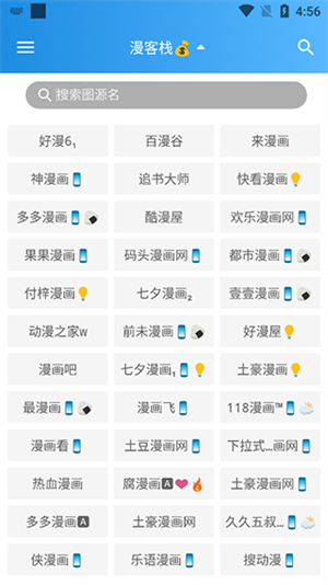 异次元漫画最新版图5