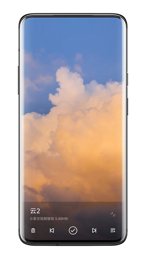 星空视频壁纸最新版图2