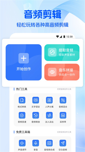 音乐时刻2025最新版图1