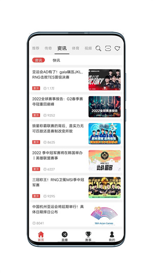 战旗秀场最新版图2