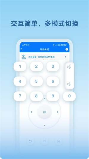 秒看TV最新版图2