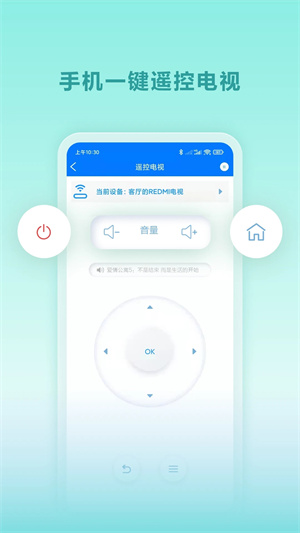 秒看TV最新版图3