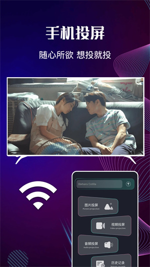 快狗影视大全极速版图4