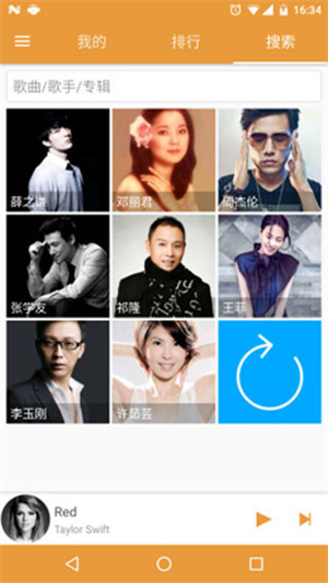 绿色音乐 v3.2.0 安卓版图5