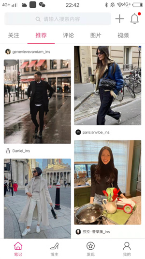 小时尚安装 v3.8.3 安卓版图1