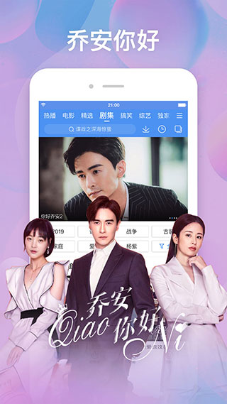 影视大全正版图1