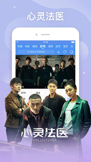 影视大全正版图5