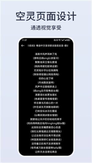 卡音音乐安装 v4.1.5 安卓版
