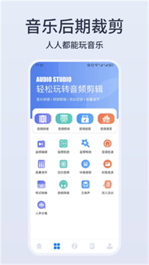 卡音音乐安装 v4.1.5 安卓版