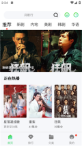 山海视频免费追剧安装 v1.0.0 安卓版
