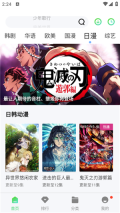 山海视频免费追剧安装 v1.0.0 安卓版