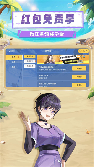 欧拉数学永久VIP最新版