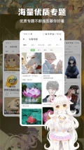 搜图神器 v4.9.7 安卓版