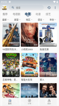 洋葱影视无限观看版