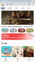 洋葱影视无限观看版