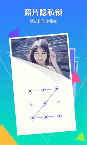 相册管家免费版
