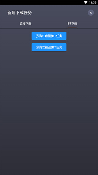 知风器最新 v1.1.9 安卓版