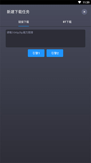 知风器最新 v1.1.9 安卓版