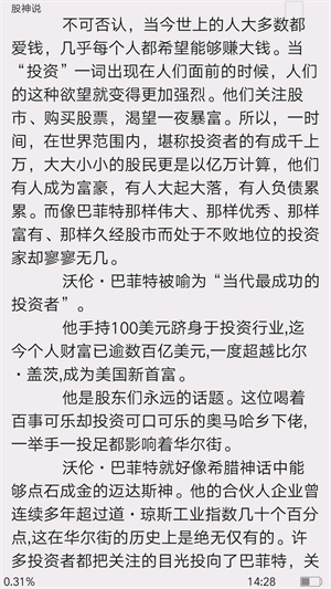 微书房最新版