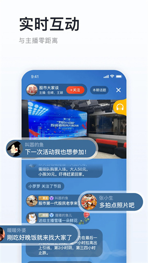 阿基米德FM v3.6.6 安卓版