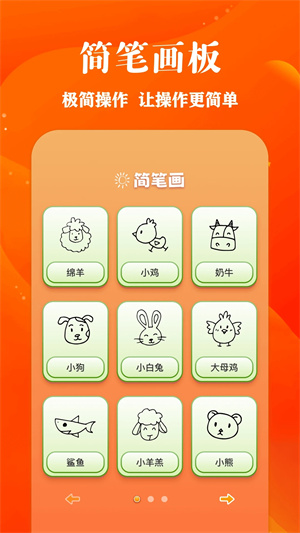 包子漫畫無廣告版