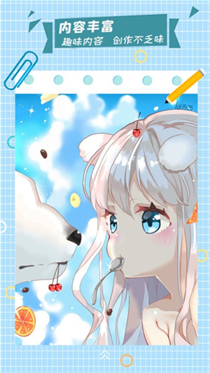漫芽糖指繪舊版