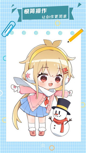 漫芽糖指繪舊版