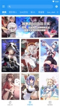 星空視頻壁紙比亞迪車機版