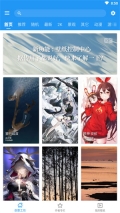 星空視頻壁紙比亞迪車機版