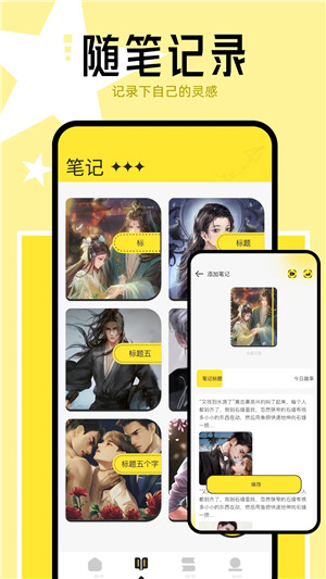 猴子閱讀最新版