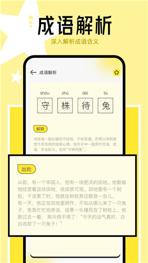 猴子閱讀最新版