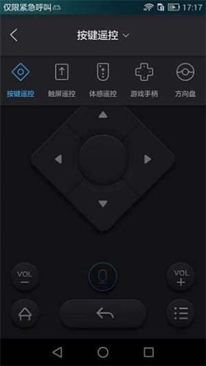 阿里TV助手電視版