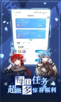漫畫臺去廣告版