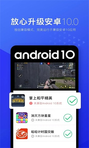 光速虛擬機面具+LSP模塊 v4.1.0 安卓版