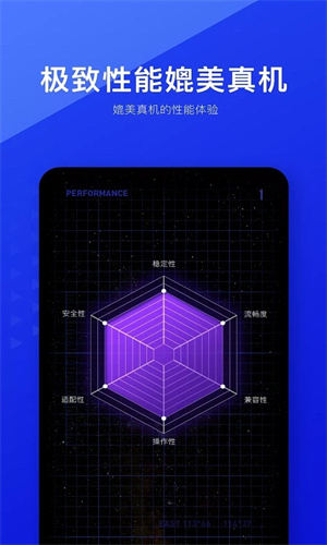 光速虛擬機面具+LSP模塊 v4.1.0 安卓版
