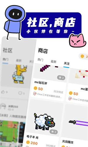 創游世界無限G幣免廣告最新版