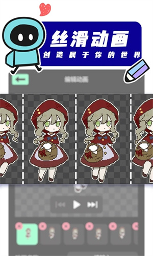 創游世界無限G幣免廣告最新版
