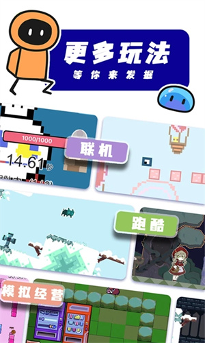 創游世界無限G幣免廣告最新版