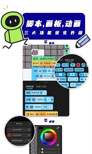 創游世界無限G幣免廣告最新版