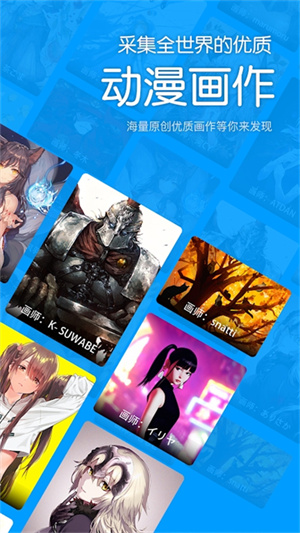 P站助手Lite v1.9.1 安卓版